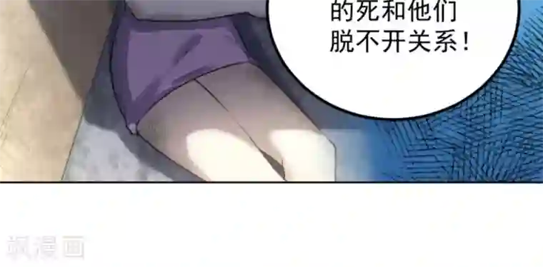 白罪潜行第59话