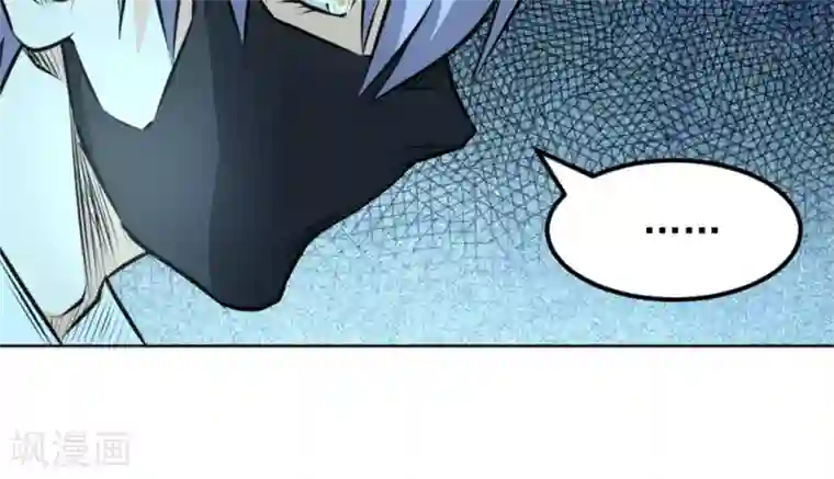 白罪潜行第59话