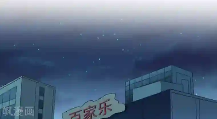 白罪潜行第59话