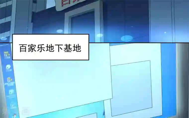 白罪潜行第59话