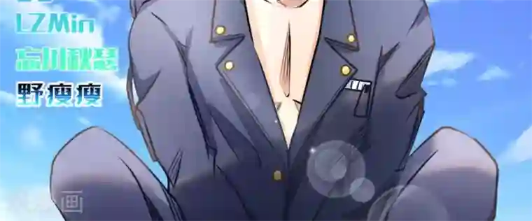 白罪潜行第60话