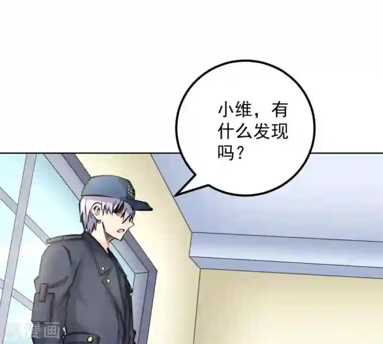 白罪潜行第60话