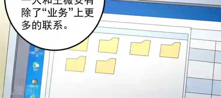 白罪潜行第60话