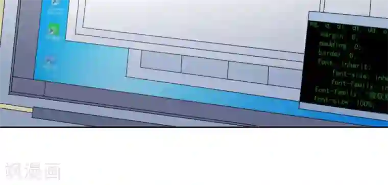 白罪潜行第60话