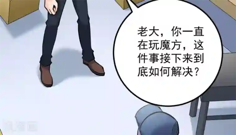 白罪潜行第60话