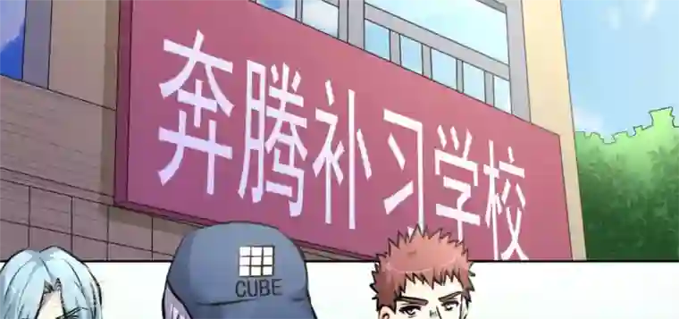 白罪潜行第60话