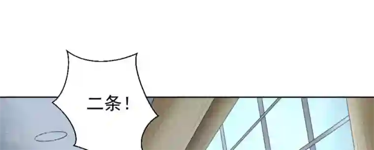 白罪潜行第60话