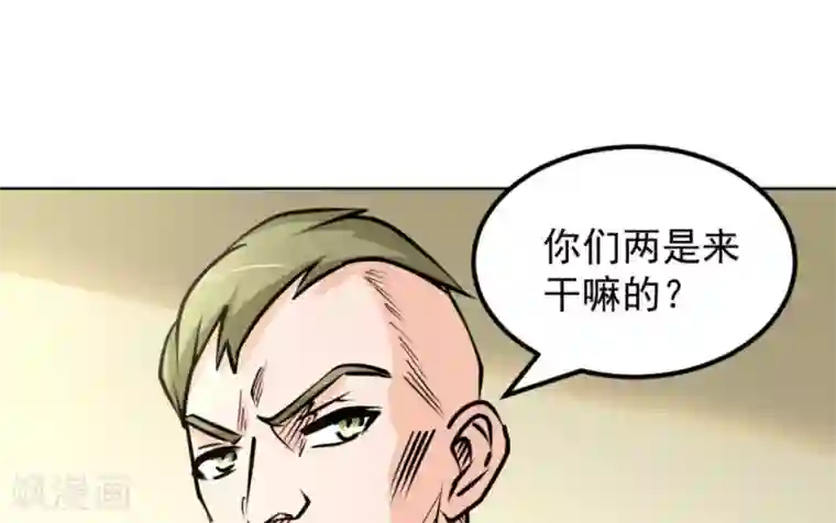 白罪潜行第60话