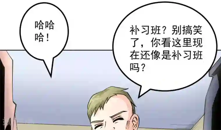 白罪潜行第60话