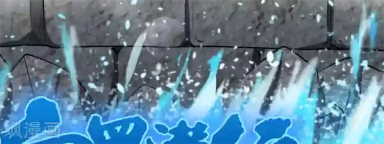 白罪潜行第60话