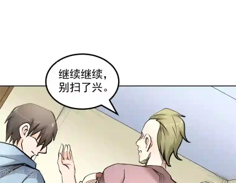 白罪潜行第60话