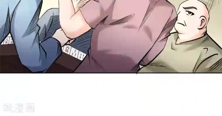 白罪潜行第60话