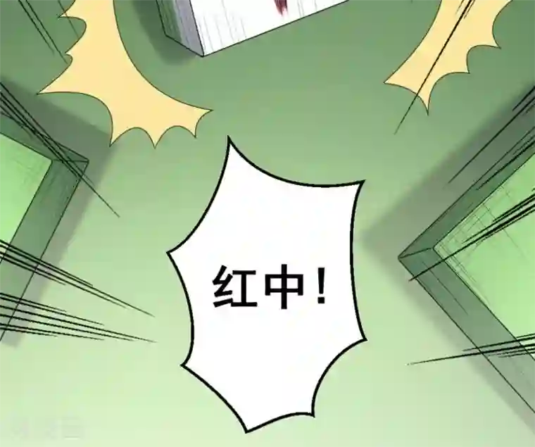 白罪潜行第60话