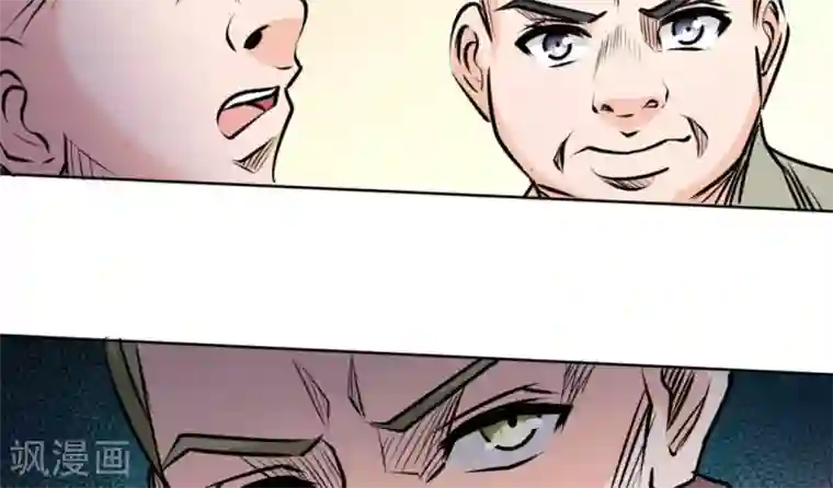 白罪潜行第60话