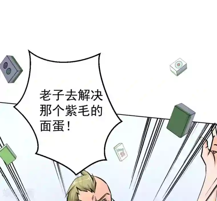 白罪潜行第60话