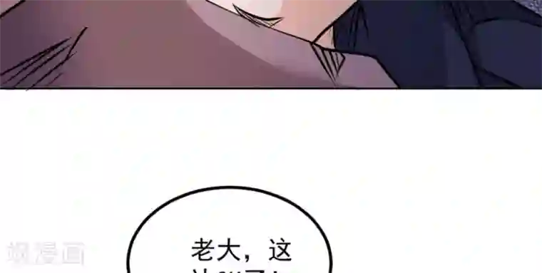 白罪潜行第60话