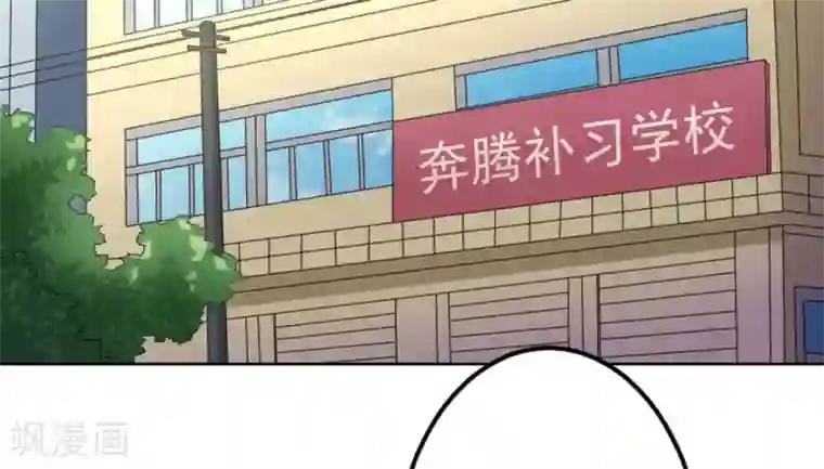 白罪潜行第60话