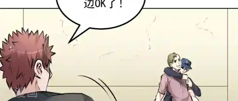 白罪潜行第60话