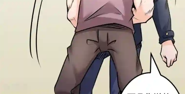 白罪潜行第60话