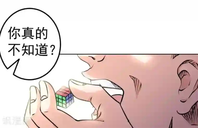 白罪潜行第60话