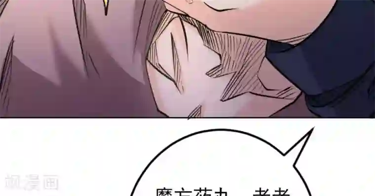 白罪潜行第60话