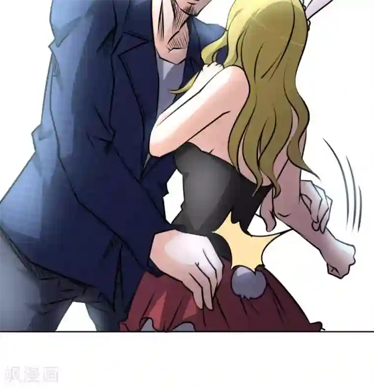 白罪潜行第61话