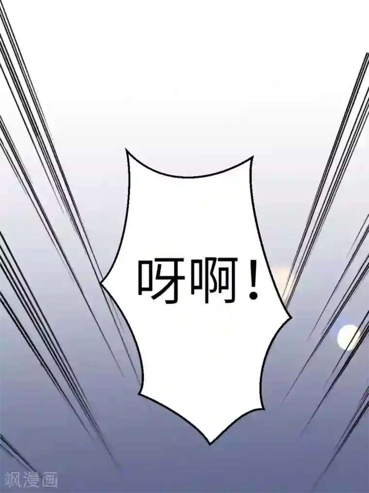 白罪潜行第61话