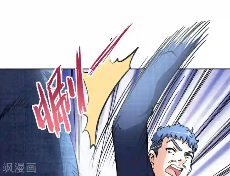 白罪潜行第61话