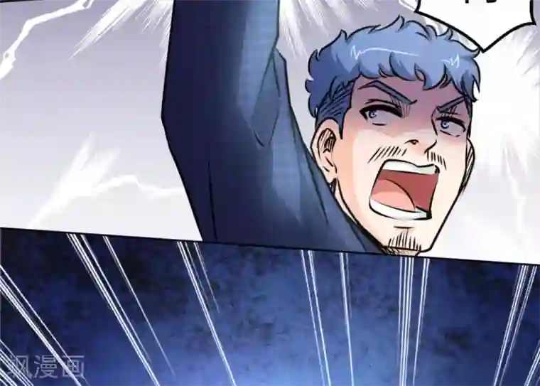 白罪潜行第61话