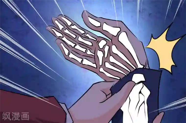 白罪潜行第61话