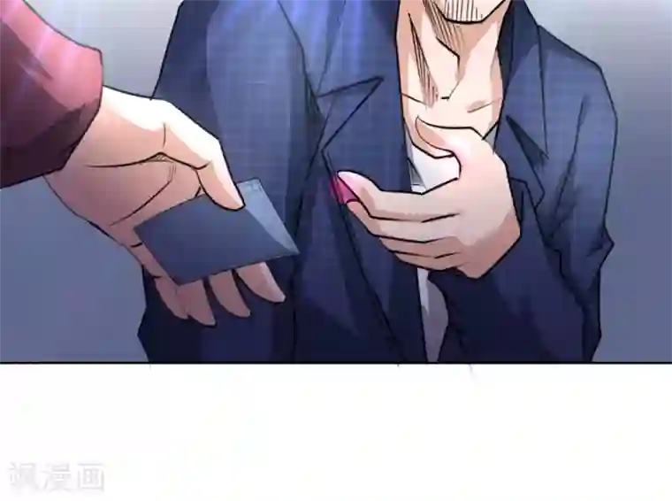 白罪潜行第61话