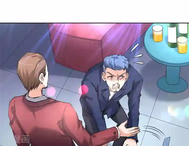 白罪潜行第61话