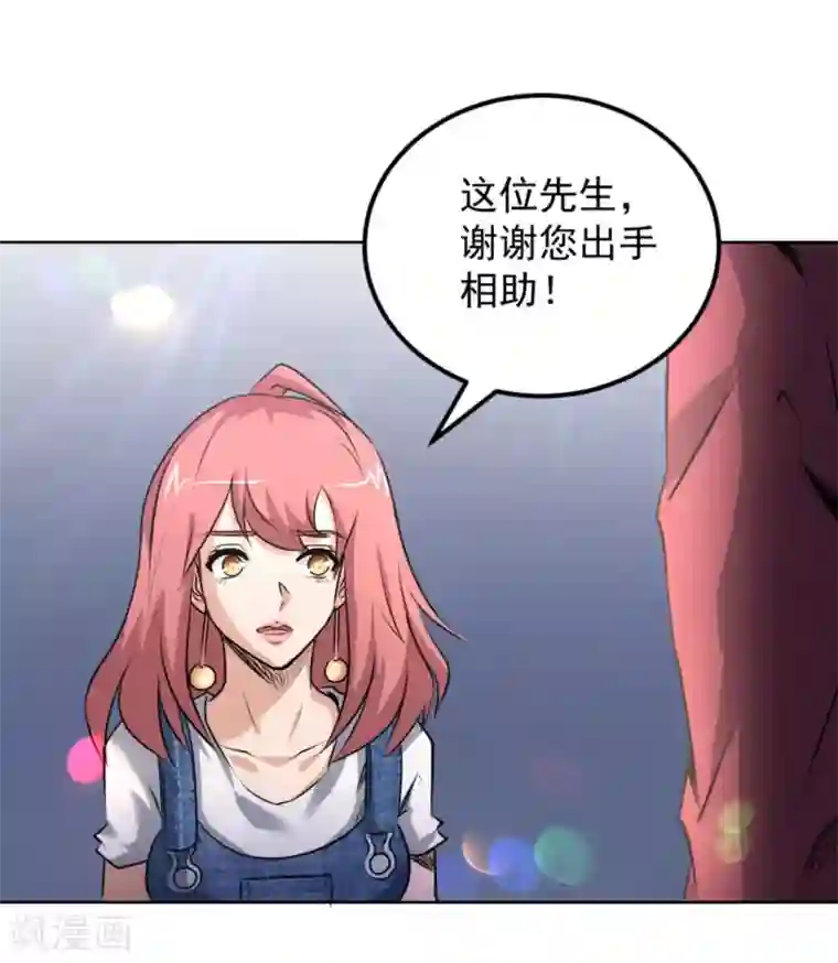 白罪潜行第61话