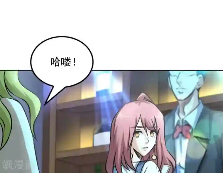 白罪潜行第61话