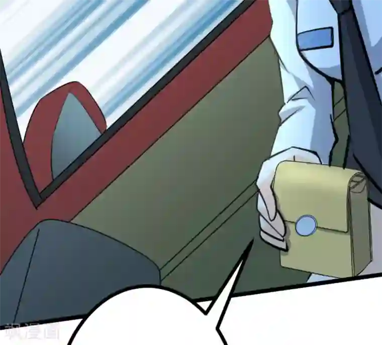 白罪潜行第63话