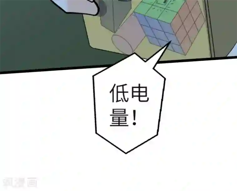 白罪潜行第63话