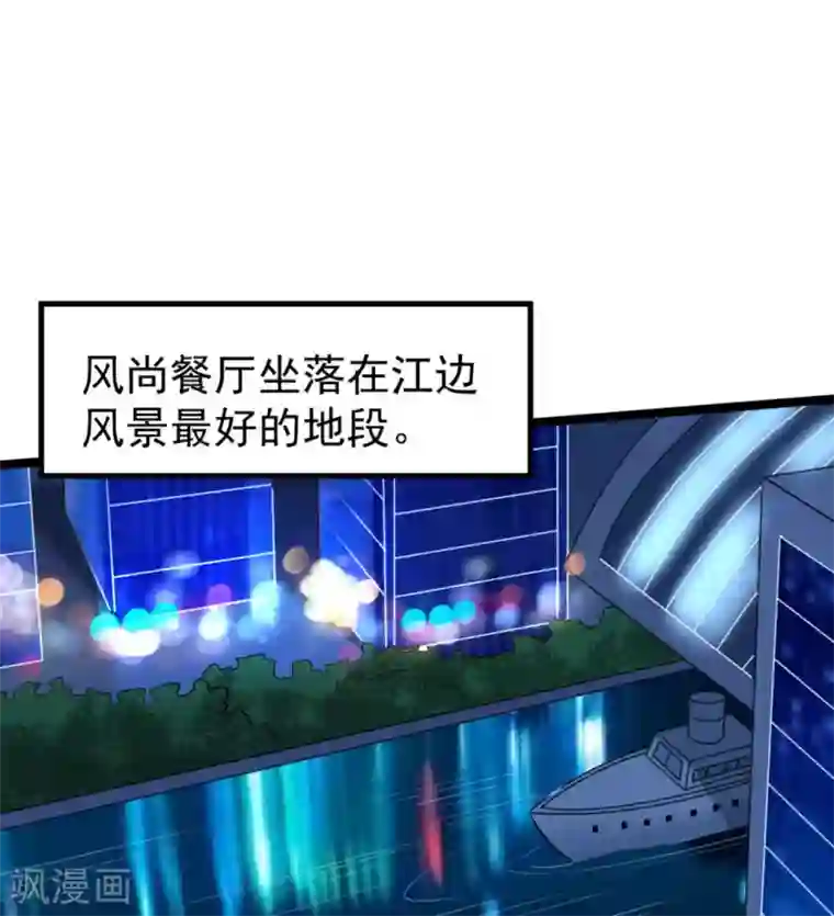 白罪潜行第63话