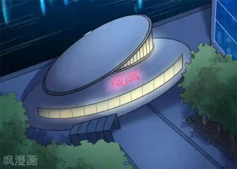 白罪潜行第63话