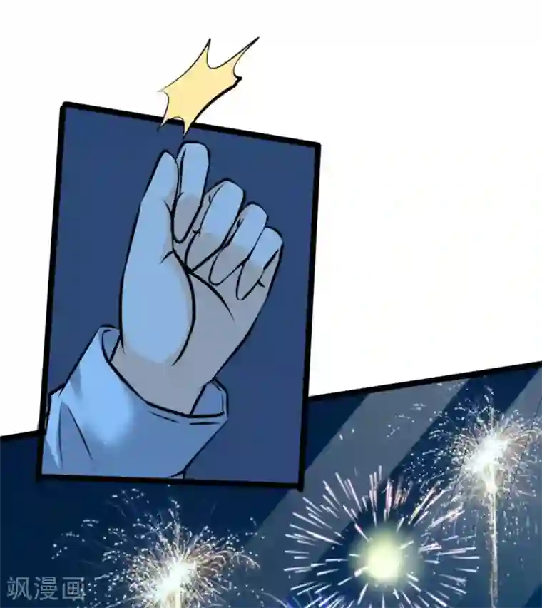 白罪潜行第63话