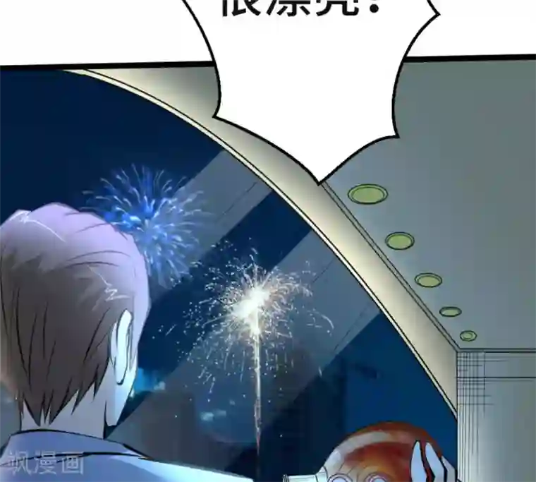 白罪潜行第63话