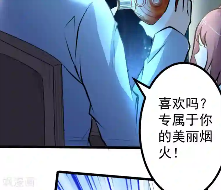 白罪潜行第63话