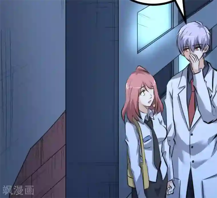 白罪潜行第63话