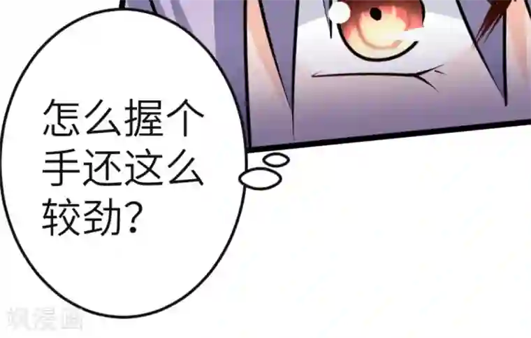 白罪潜行第63话