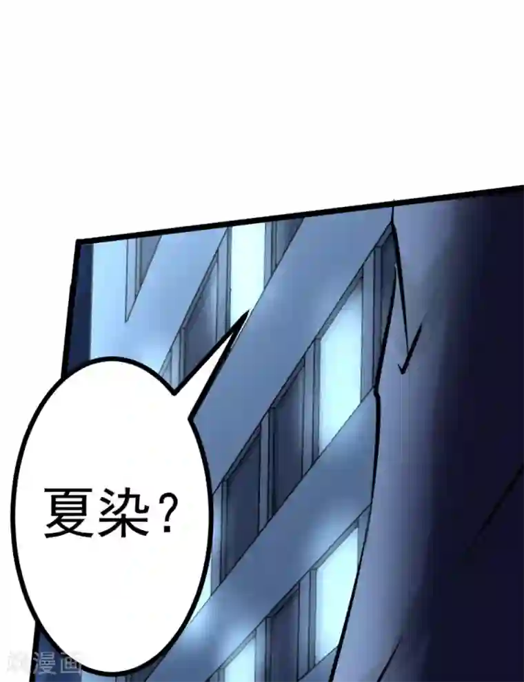 白罪潜行第63话