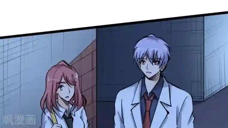 白罪潜行第63话