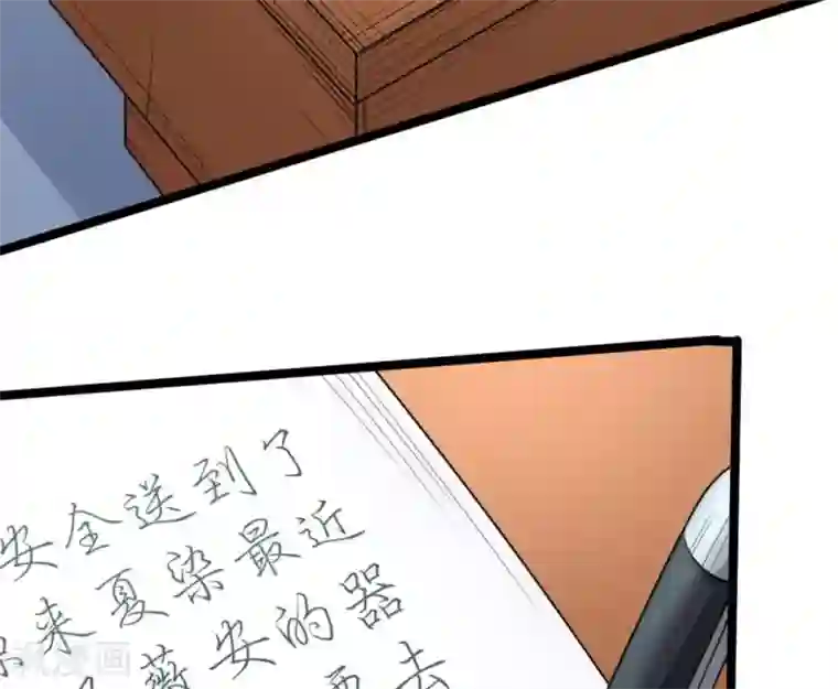 白罪潜行第63话