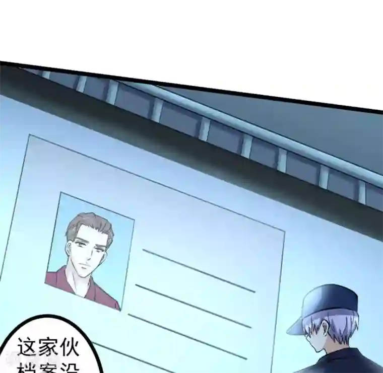 白罪潜行第63话