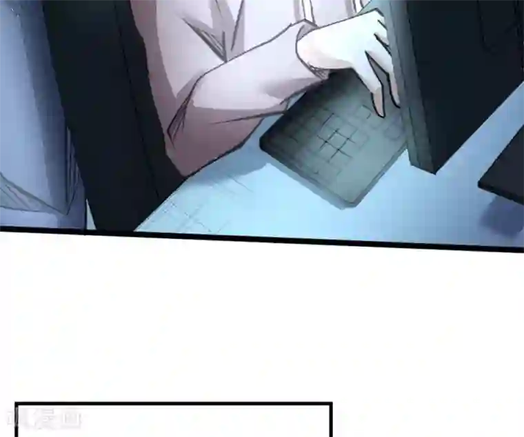 白罪潜行第63话