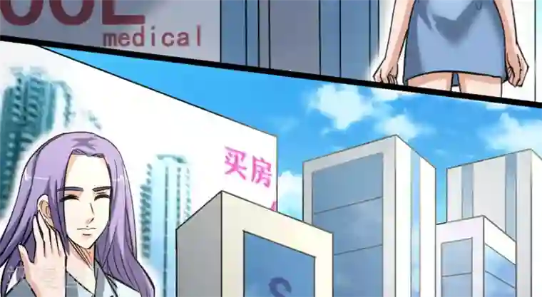 白罪潜行第63话