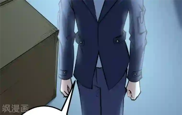 白罪潜行第63话